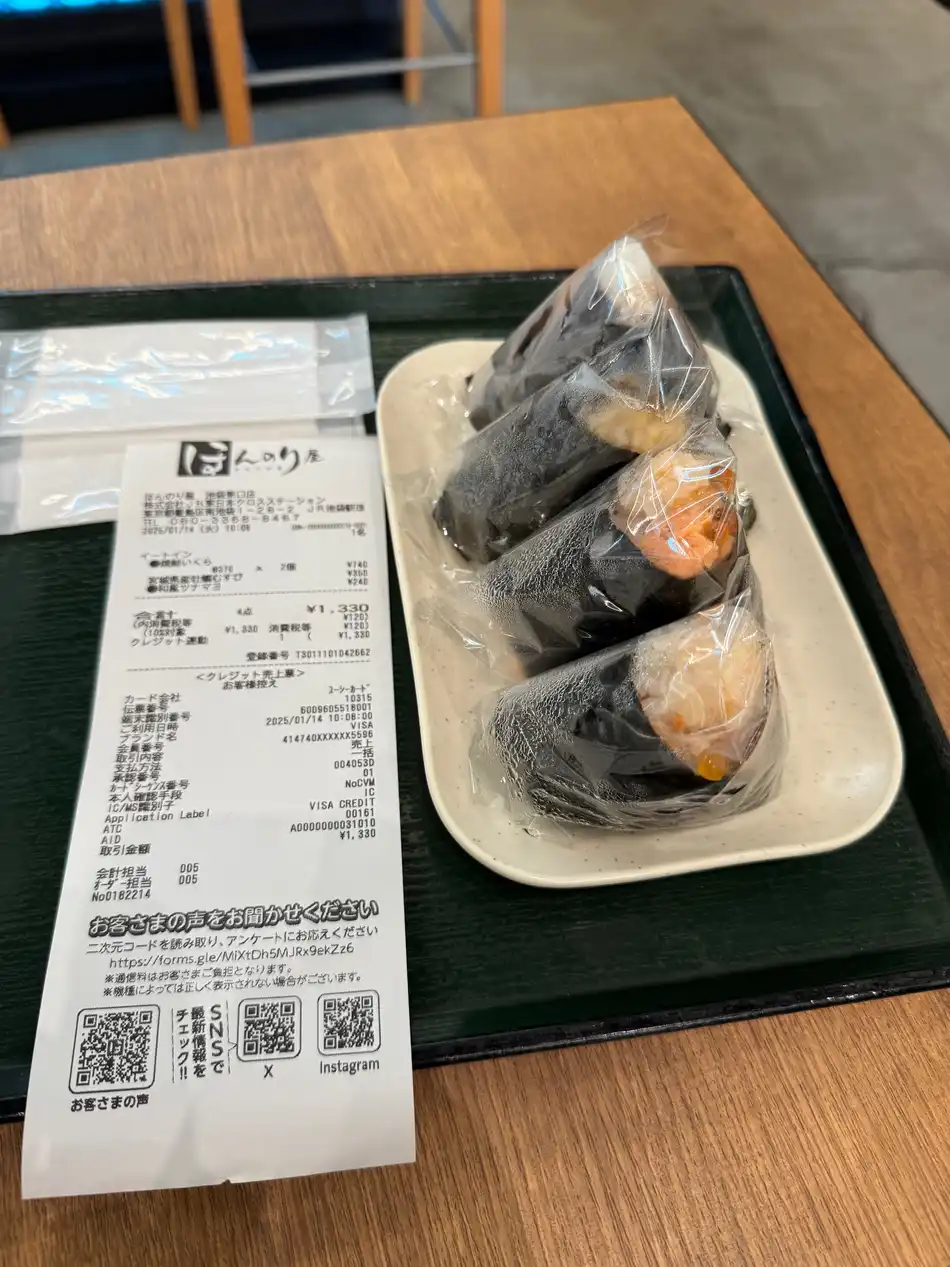 Onigiri rice balls