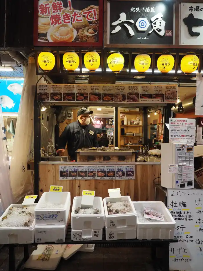 Fresh fish fresh vibes at Tsukiji Market